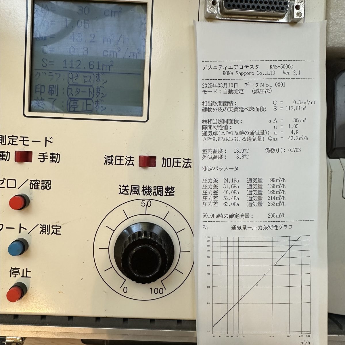 画像8