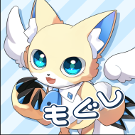 もぐし